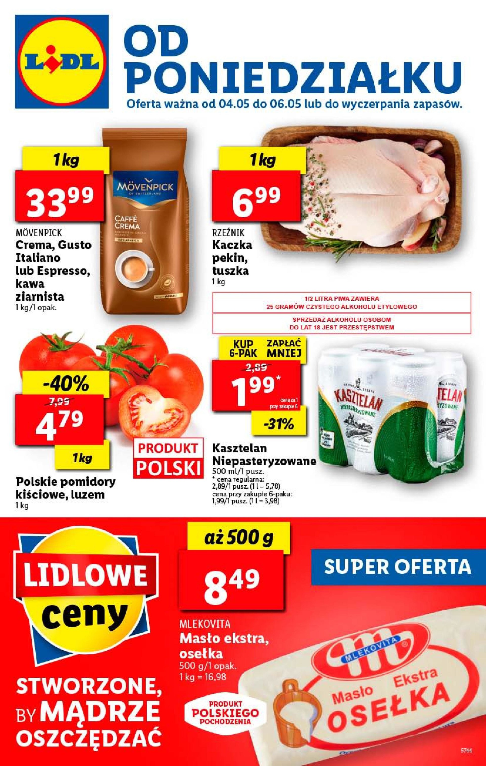 Lidl карта скидок