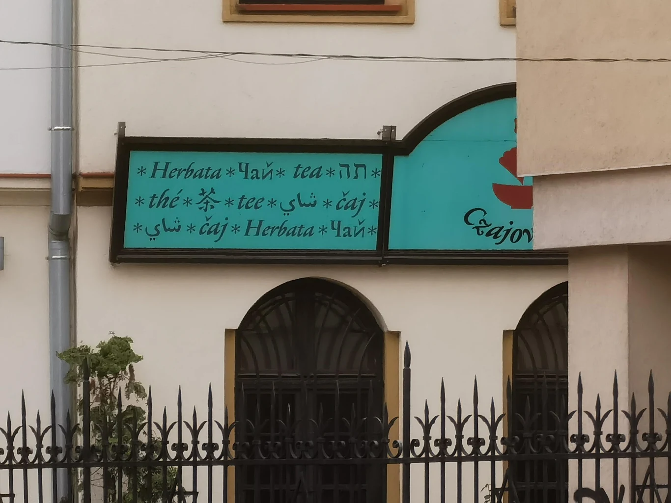 Huawei P40 Pro+ przykładowe zdjęcia zoom 20x