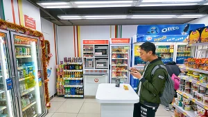 Zdjęcie ilustracyjne