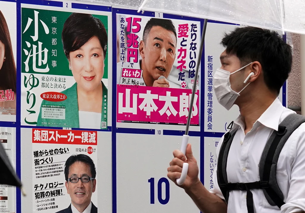 Najwyższy bilans zakażeń koronawirusem w Tokio: Ponad 220 nowych przypadków Najwyższy bilans zakażeń koronawirusem w Tokio: Ponad 220 nowych przypadków