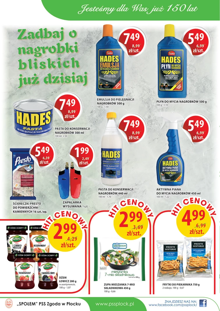 leaflet page preview image