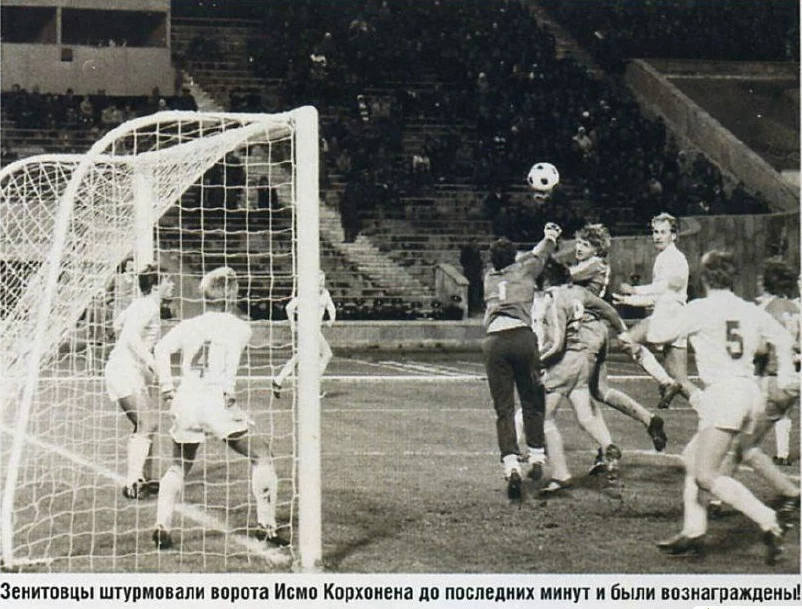 Rywalizacja fińsko-radziecka / fot. eurocups-uefa.ru Rywalizacja fińsko-radziecka / fot. eurocups-uefa.ru