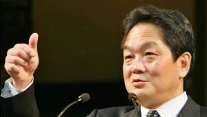 Ken Kutaragi
