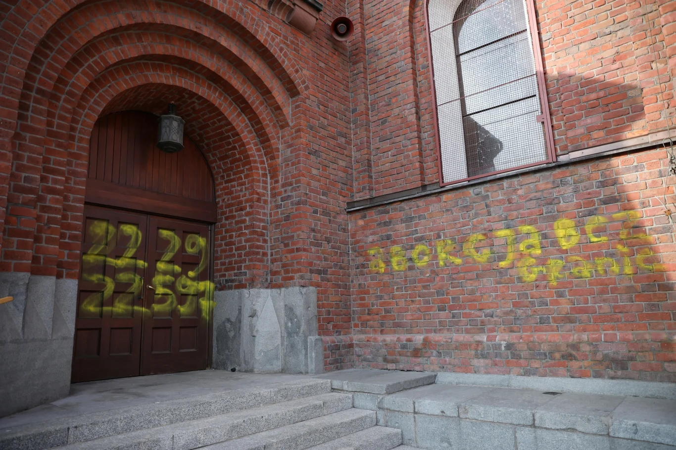 Zdewastowany kościół pw. św. Jakuba Apostoła w Warszawie Zdewastowany kościół pw. św. Jakuba Apostoła w Warszawie