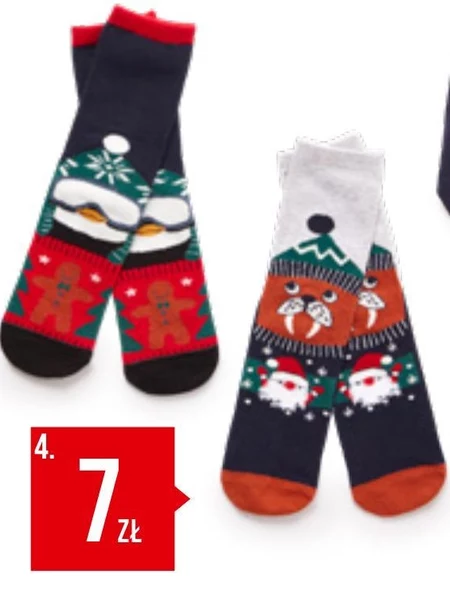 Шкарпетки для хлопчиків
