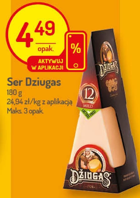 Ser Dziugas