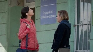 "Pierwsza miłość"