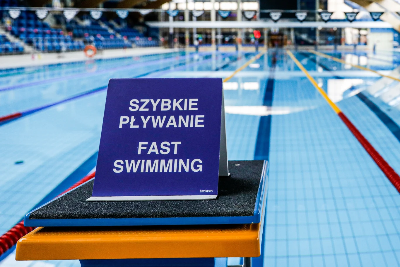 Park Wodny Warszawianka Park Wodny Warszawianka