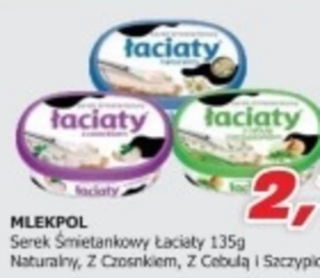 Serek Łaciaty