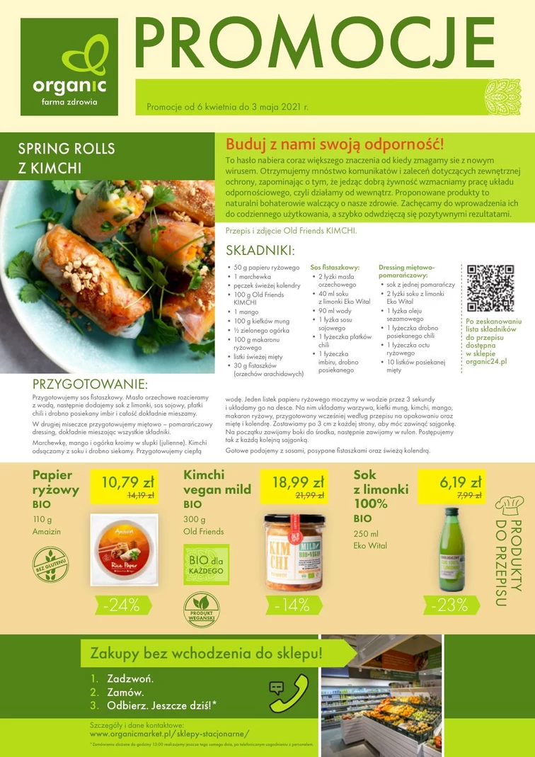 leaflet page preview image