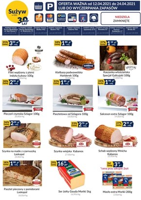 Sużyw - oferta handlowa