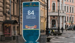 Mistrzostwa Europy