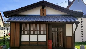 Replika siedziby firmy Nintendo z XIX wieku - fragment zdjęcia zamieszczonego w serwisie beforemario.com