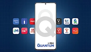 Galaxy Quantum 2 - bezpieczny smartfon Samsunga