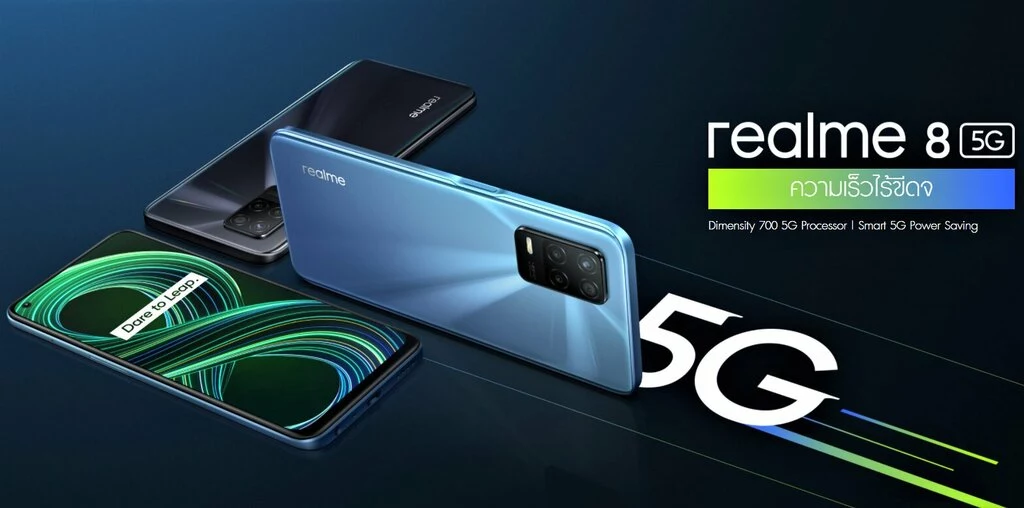 Realme 8 5G