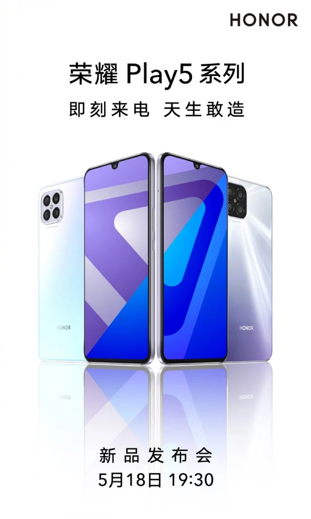 Honor 5 Play / fot. Weibo