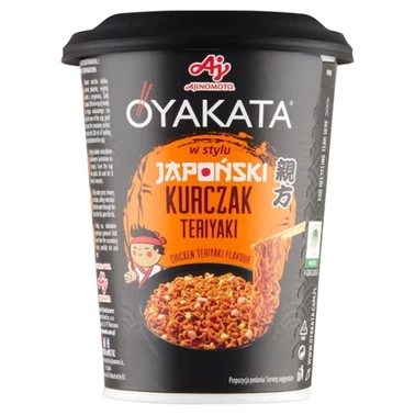 Danie instant Oyakata - 1