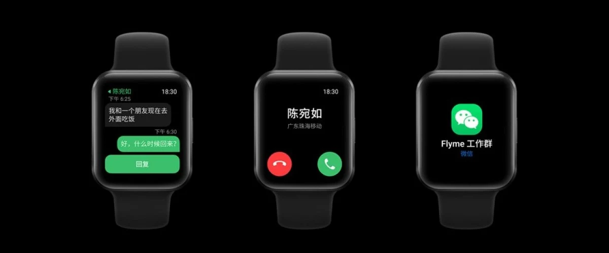 Meizu Watch Meizu Watch