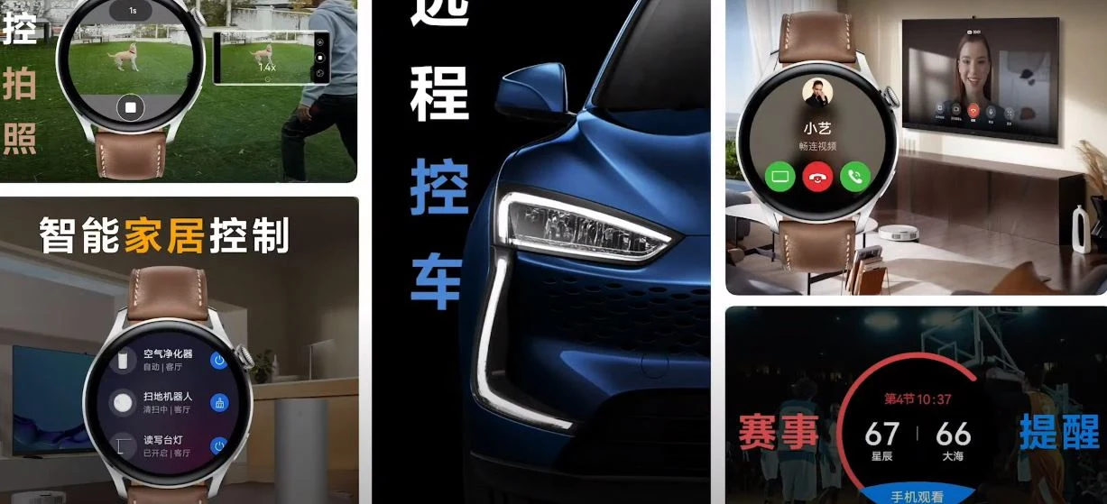 HarmonyOS ma być wszechstronnym systemem HarmonyOS ma być wszechstronnym systemem