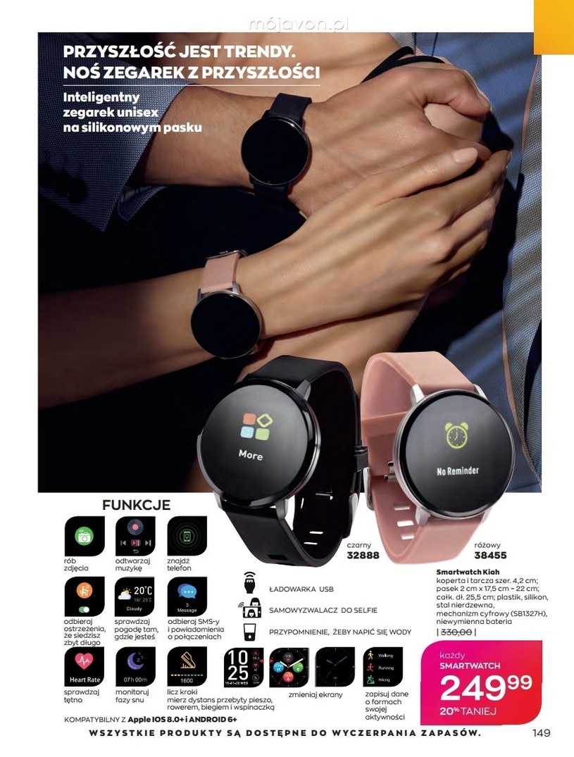 smartwatch active avon