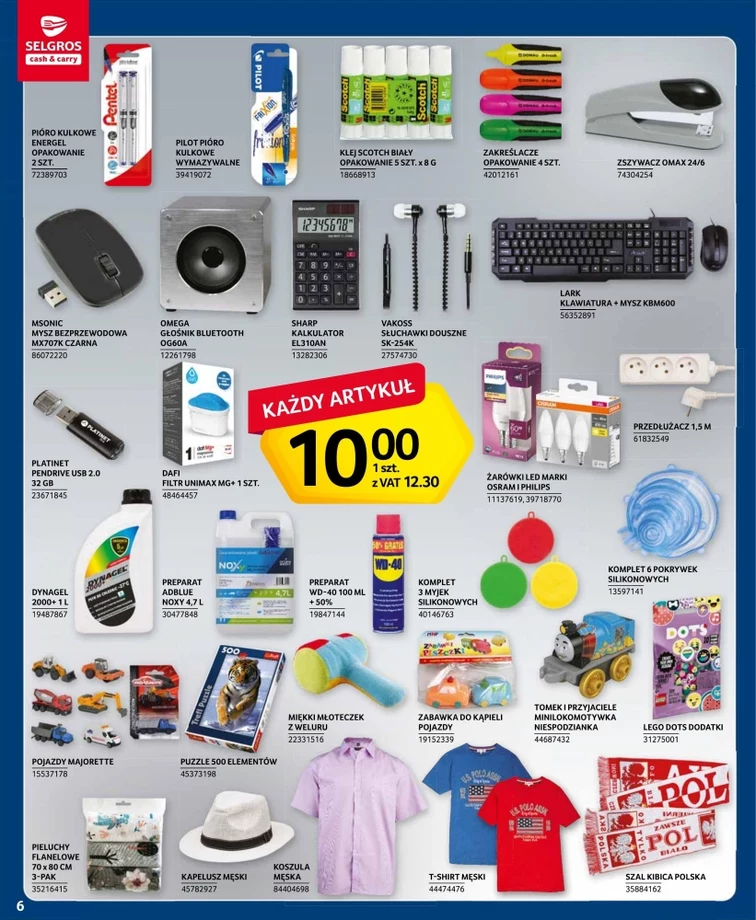 leaflet page preview image