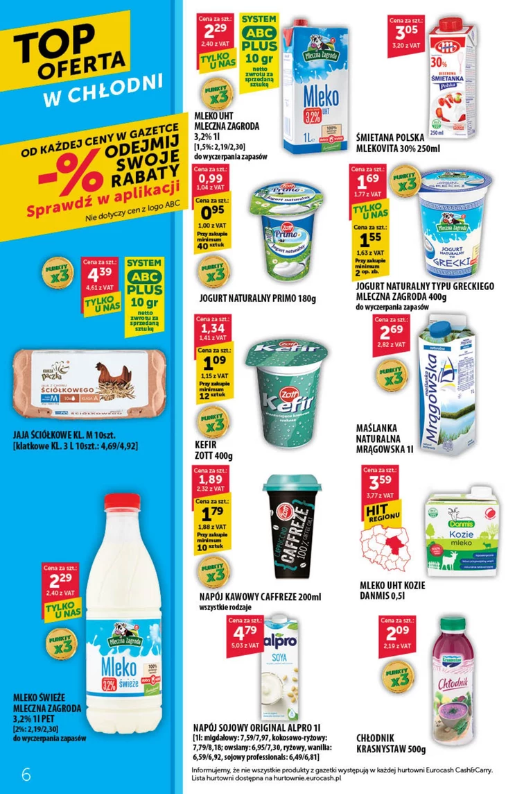 leaflet page preview image