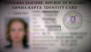 Fałszywe dokumenty obywatelki Syrii 