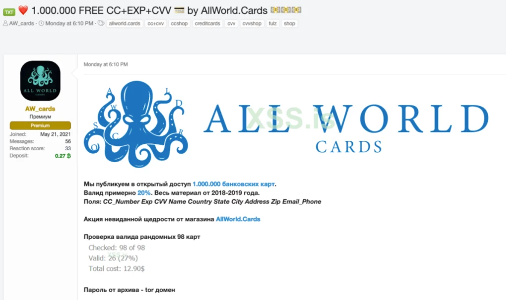 Wygląd strony użytej przez All World Cards do sprzedaży skradzionych danych fot. D3Lab