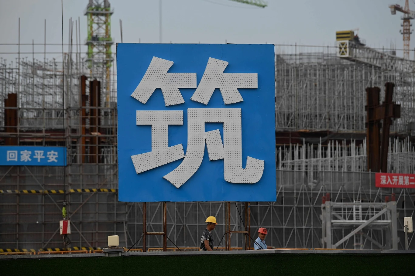 Evergrande i banki dyskutują o możliwości przedłużenia terminu spłaty zobowiązań Evergrande i banki dyskutują o możliwości przedłużenia terminu spłaty zobowiązań