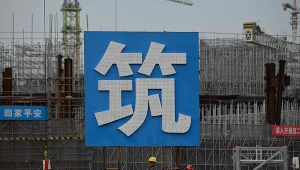 Evergrande i banki dyskutują o możliwości przedłużenia terminu spłaty zobowiązań 