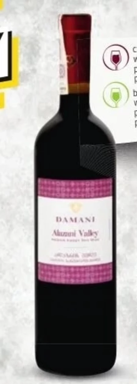 Wino Damani