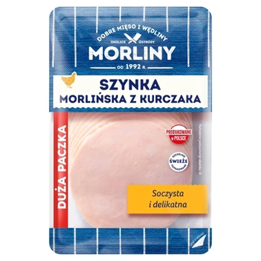 Morliny Szynka morlińska z kurczaka 250 g - 1