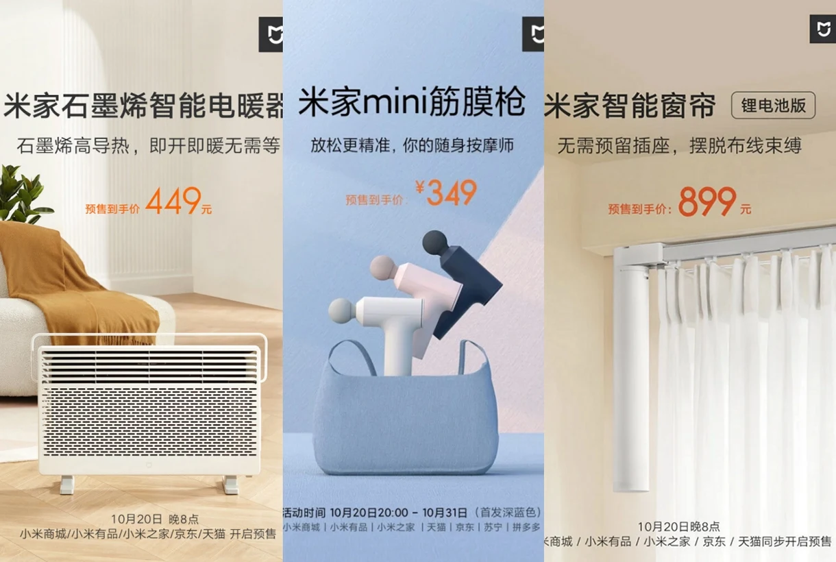 Grafenowy grzejnik, inteligentne zasłony i masażer w kształcie pistoletu