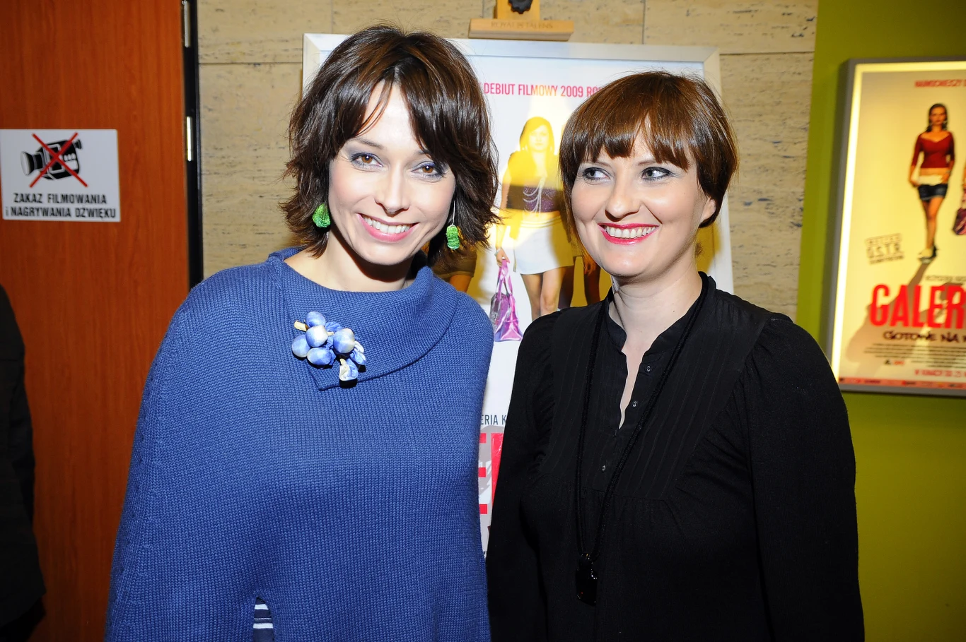 Renata Dancewicz, Izabela Kuna