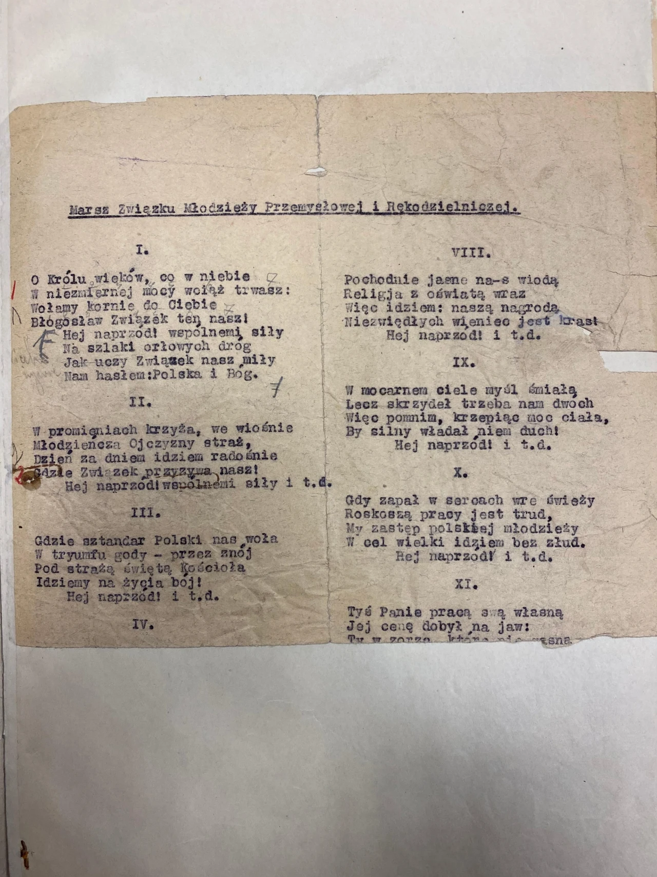 "Marsz Związku Młodzieży Przemysłowej i Rękodzielniczej"