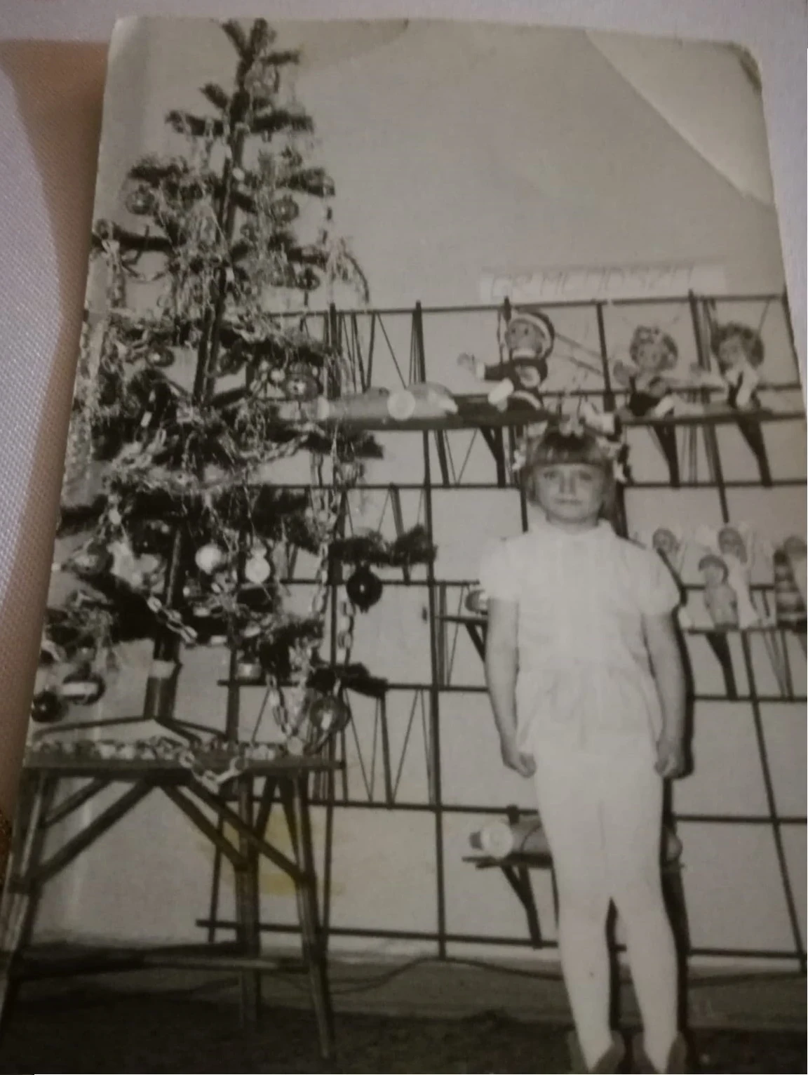 Choinka, rok 1972 Choinka, rok 1972