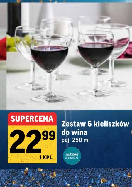 Набір келихів