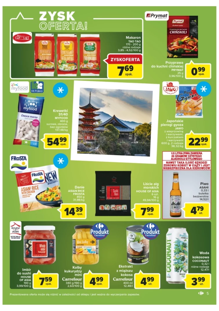 leaflet page preview image