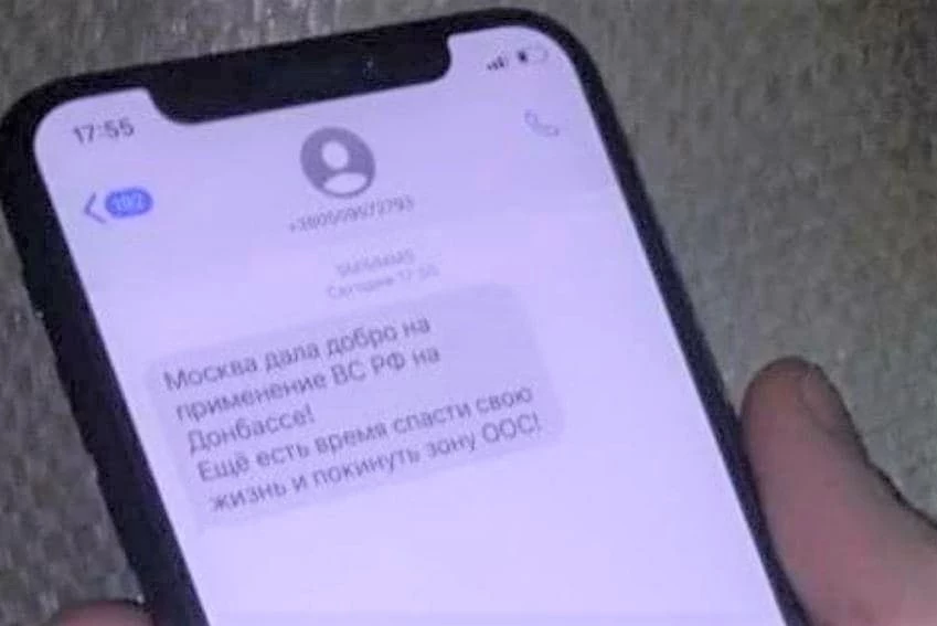 Uciekaj, jeśli chcesz żyć! Tajemnicze "SMS-y grozy" otrzymali ukraińscy żołnierze