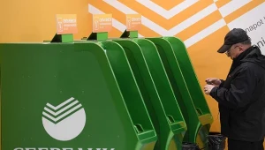 Bankomaty Sberbanku na lotnisku Szeremietiewo w Moskwie