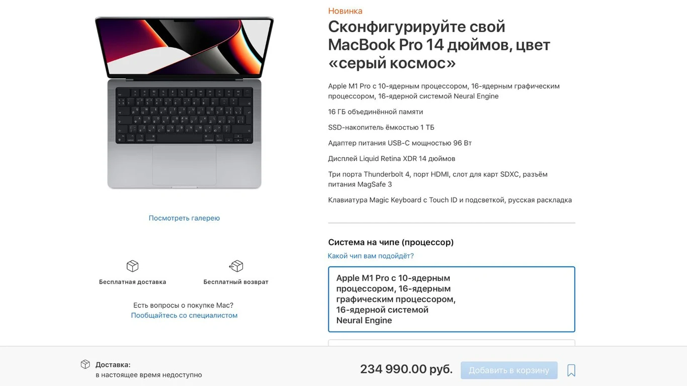 Rosjanie na razie nie kupią produktów Apple Rosjanie na razie nie kupią produktów Apple