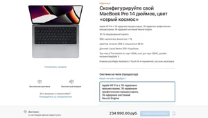 ​Rosjanie na razie nie kupią produktów Apple