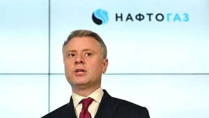 Jurij Vitrenko, prezes Naftohazu