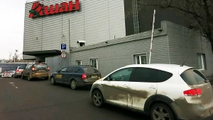 Te firmy nie zamknęły działalności w Rosji 