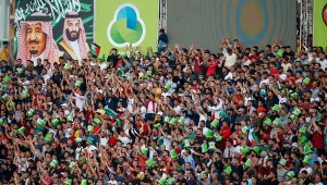 Bać się Arabii Saudyjskiej