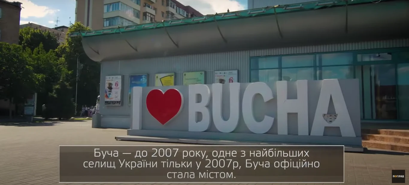 Odbudowa Buczy zajmie całe lata Odbudowa Buczy zajmie całe lata