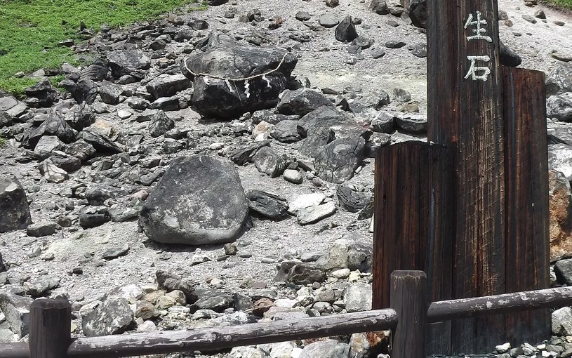 Japoński kamień śmierci rozpadł się na pół