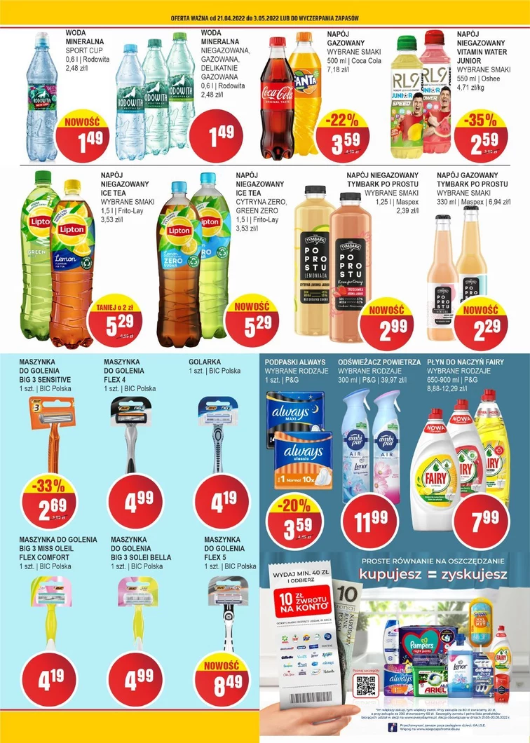 leaflet page preview image