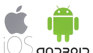 iOS vs Android