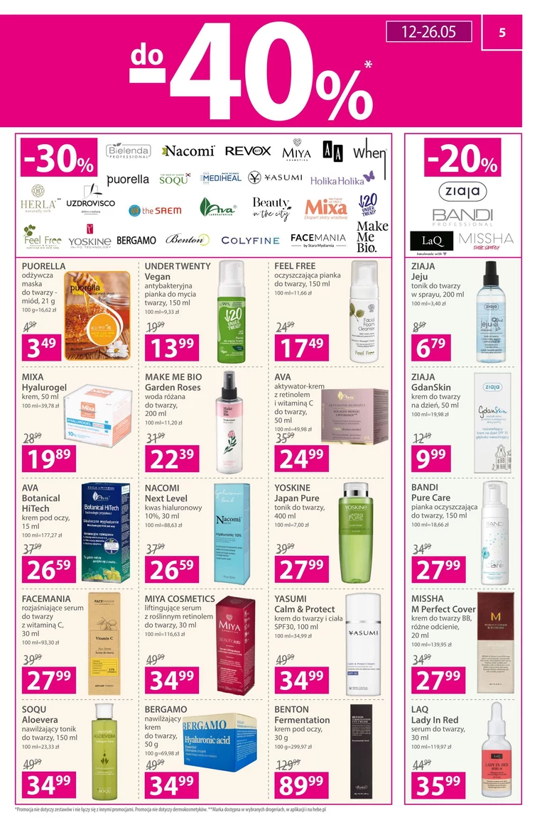 leaflet page preview image
